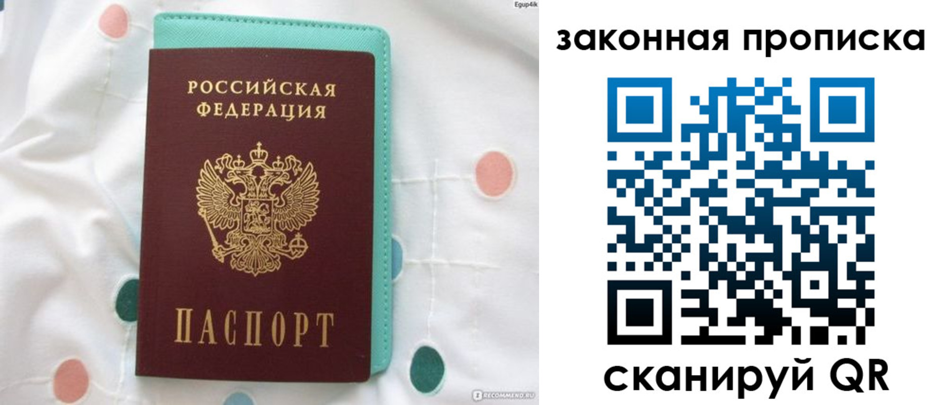 регистрация для школы в Ворсме