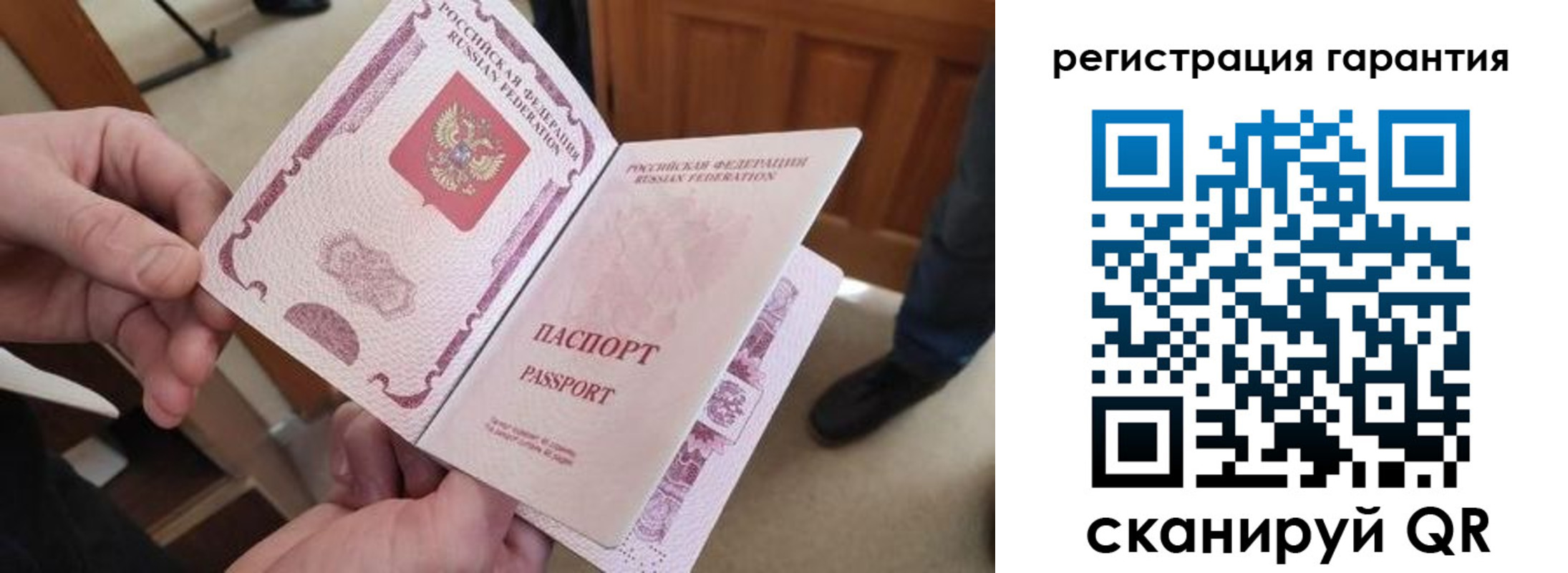 прописка от собственника в Ворсме