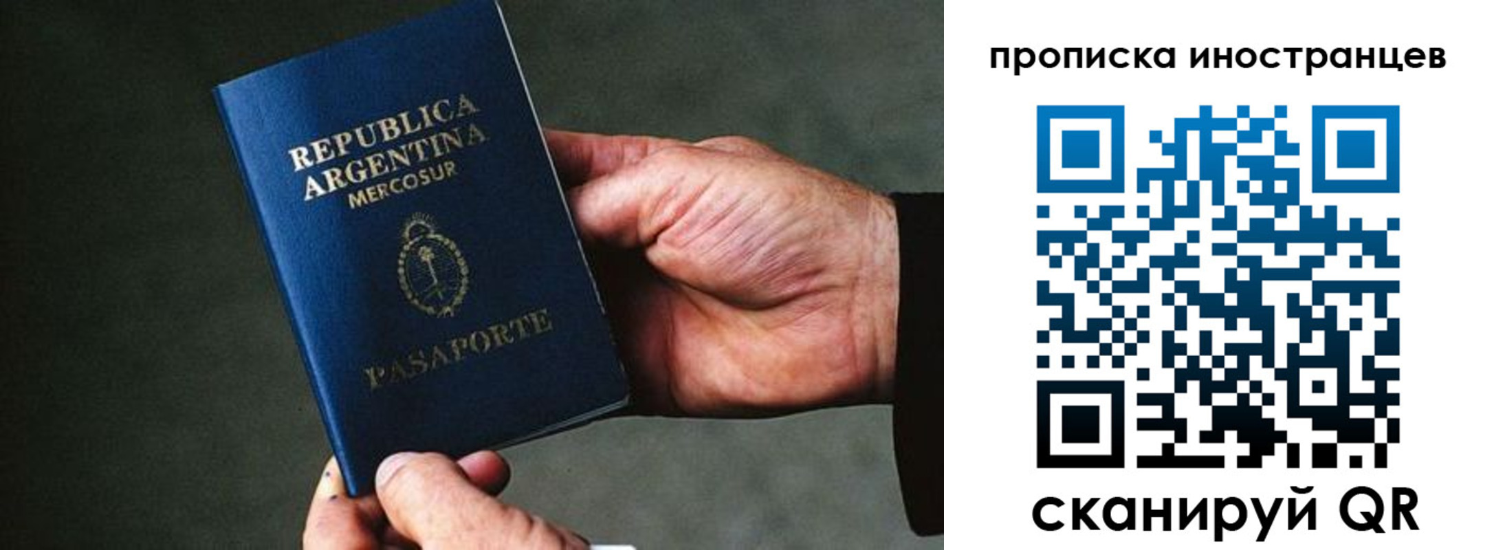 где прописаться в Ворсме