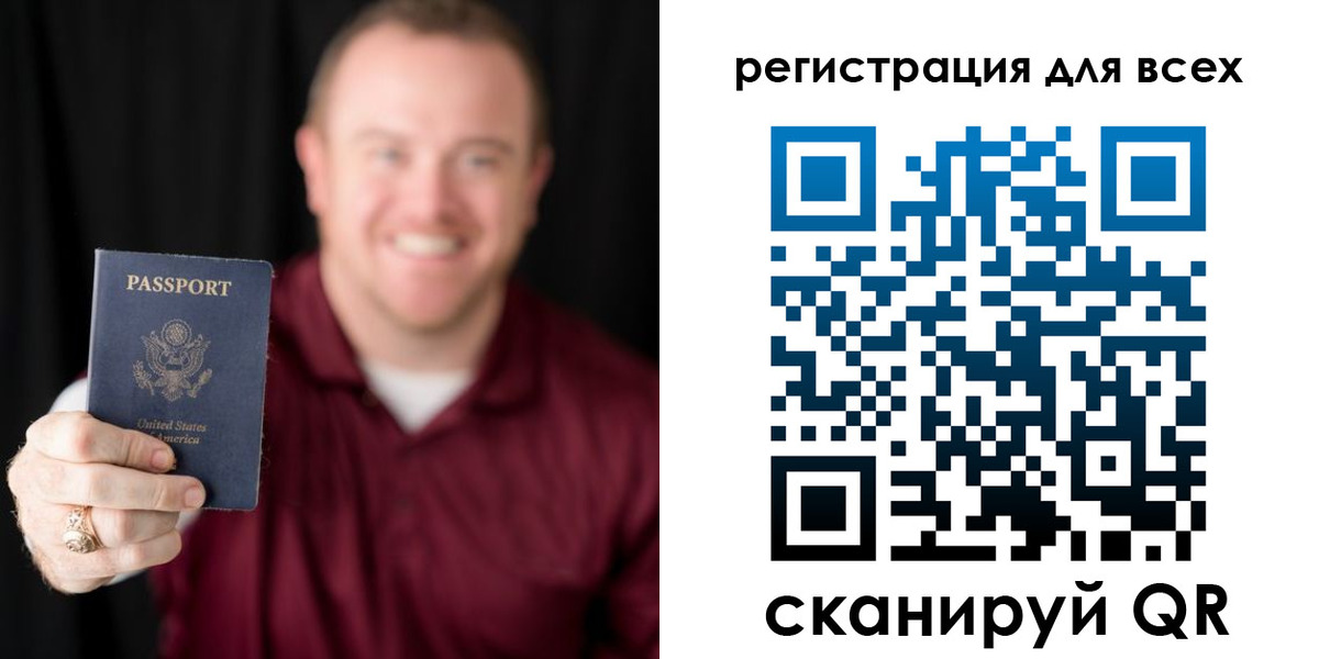 временная регистрация поиск в Ворсме