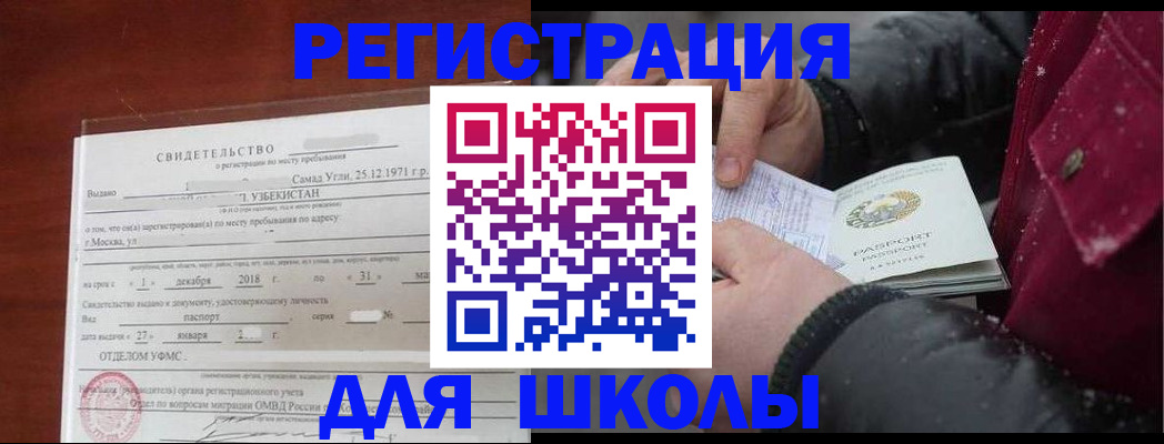 найти адрес прописки в Ворсме